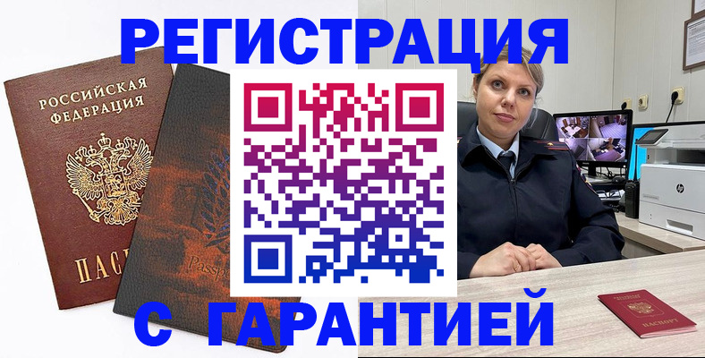 пропишу в квартире в Мегионе